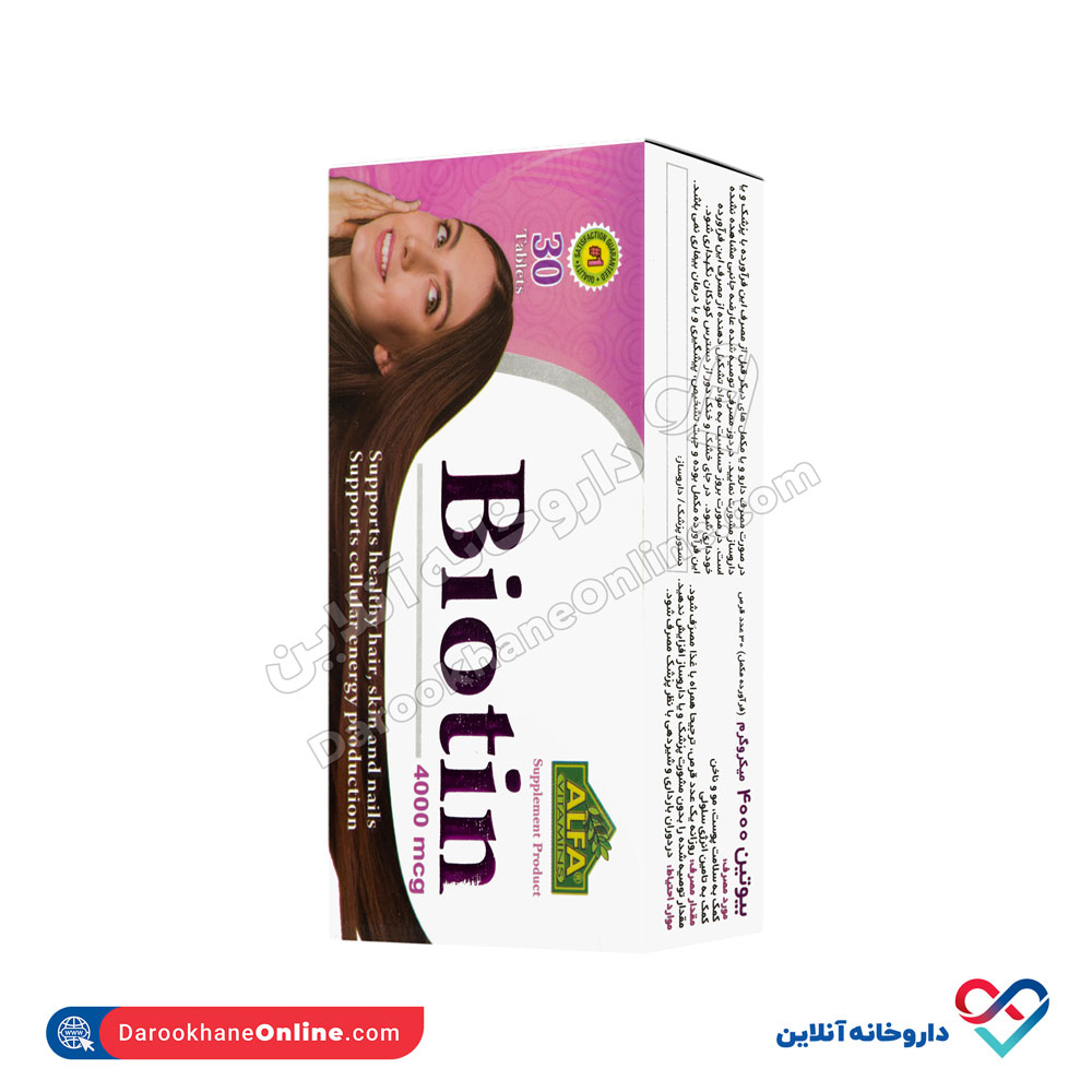 alfa-vitamins-biotin-4000mcg-1.jpg قرص بیوتین 4000 آلفا 30 عددی - Image 1